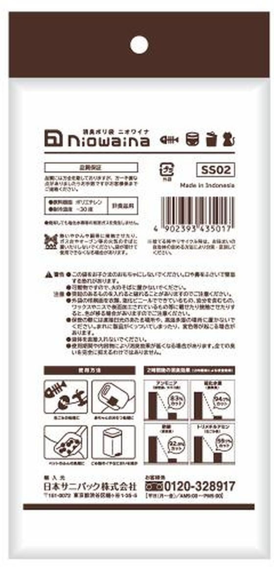 日本サニパック ニオワイナ消臭袋 白半透明 30枚 375548 1袋(ご注文単位1袋)【直送品】