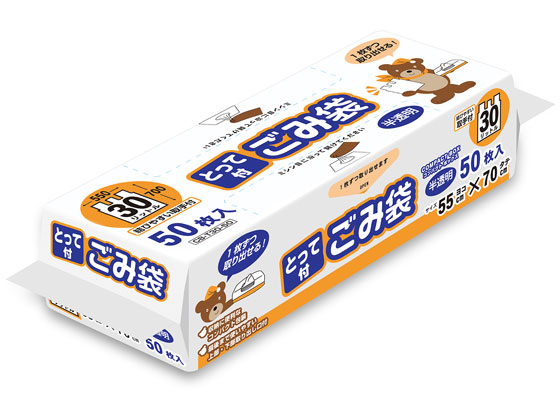 オルディ コンパクトBOX とって付 半透明 30L 50枚 CB-T30-50 1袋（ご注文単位1袋)【直送品】