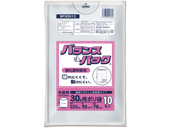 オルディ バランスパック ポリ袋 半透明 30L用 10枚 BP30N10 1袋（ご注文単位1袋)【直送品】