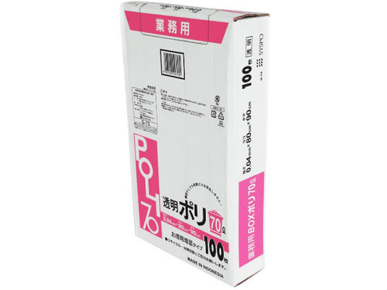 システムポリマー BOX業務用 透明ポリ袋 70L 100枚×3箱 G-73 1セット（ご注文単位1セット)【直送品】