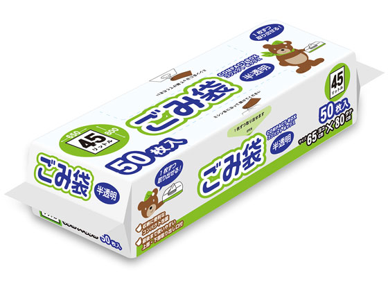 オルディ コンパクトBOX ごみ袋 半透明 45L 50枚 CB-45-50 1袋(ご注文単位1袋)【直送品】