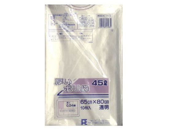 日本技研工業 透明 ポリ袋 45L 厚口 10枚 TN-3 1パック（ご注文単位1パック)【直送品】