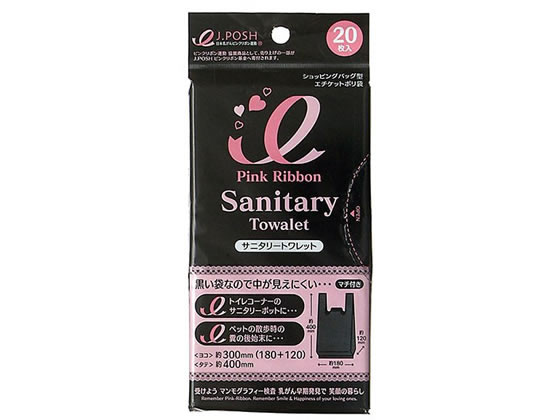 ジャパックス ピンクリボン サニタリートワレット 20枚 PK-01 1パック（ご注文単位1パック)【直送品】