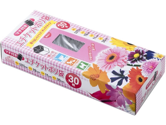 システムポリマー エチケットキューティーBOX CH-30 1個(ご注文単位1個)【直送品】