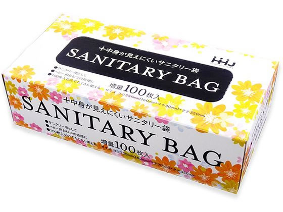 HHJ 中身が見えにくいサニタリー袋 黒 100枚 KB06 1箱（ご注文単位1箱)【直送品】