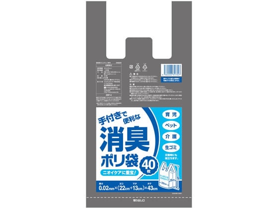 システムポリマー 手付きで便利な消臭ポリ袋Mサイズ 40枚 ZBP-5 1パック（ご注文単位1パック)【直送品】