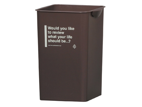 吉川国工業所 カフェスタイル・スクエアダスト ブラウン CFS-08・Br 1個（ご注文単位1個)【直送品】