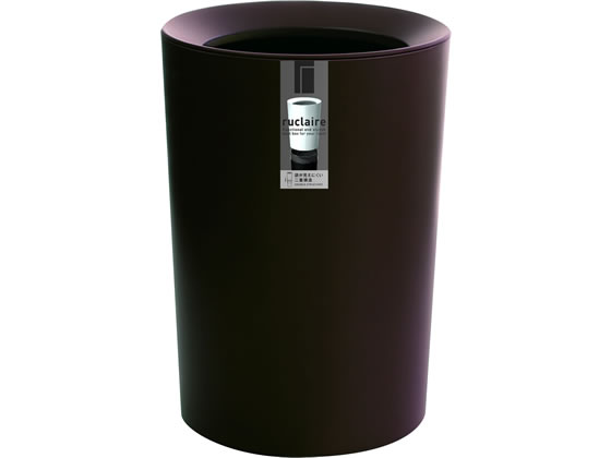 アスベル ダストボックス ルクレールCV 丸型 ブラウン 6211 1個（ご注文単位1個)【直送品】