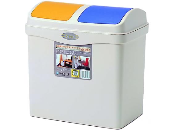 サンコープラスチック ソナタ スイング20 1個(ご注文単位1個)【直送品】