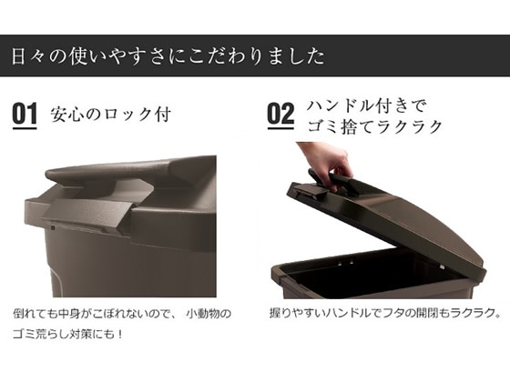 アスベル ハンドル付カラー分別ペール 70L ブラウン 6727 1個(ご注文単位1個)【直送品】