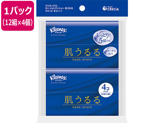 クレシア クリネックスティシュー ローション 肌うるる ポケットティッシュ 4コパック 1パック（ご注文単位1パック)【直送品】