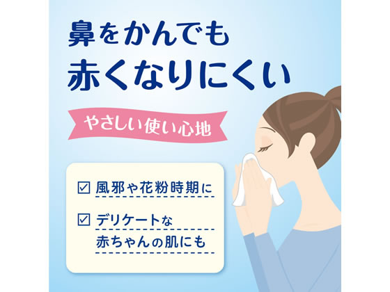 クレシア クリネックスティシュー ローション 肌うるる ポケットティッシュ 4コパック 1パック(ご注文単位1パック)【直送品】