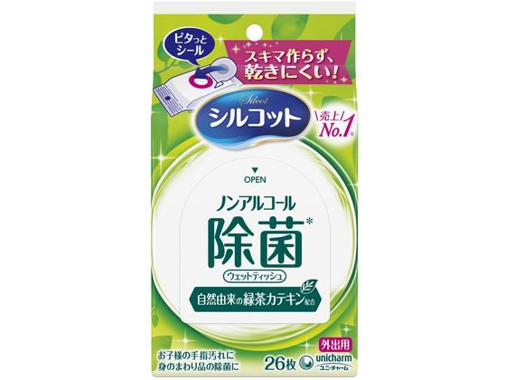 ユニ・チャーム シルコット ノンアルコール除菌ウェットティッシュ 外出用 26枚 1個(ご注文単位1個)【直送品】