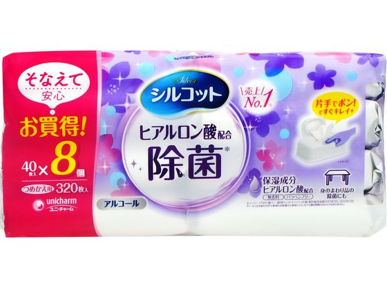 ユニチャーム シルコット除菌ウェットティッシュ ヒアルロン酸 詰替40枚×8P 1パック（ご注文単位1パック)【直送品】