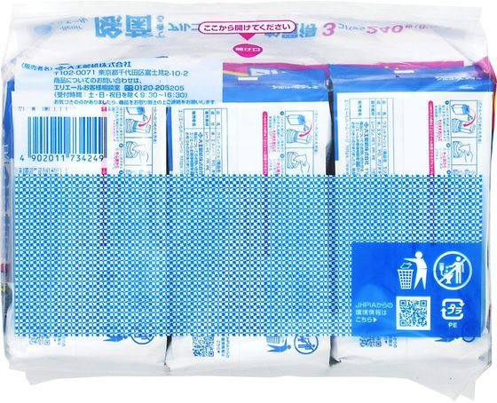 大王製紙 エリエール除菌できるアルコールタオル 詰替 80枚×3個 1パック(ご注文単位1パック)【直送品】