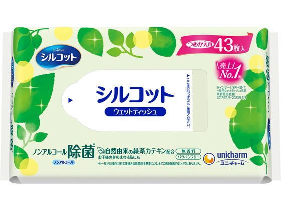 ユニ・チャーム シルコット ノンアルコール除菌ウェットティッシュ 詰替 43枚 1パック(ご注文単位1パック)【直送品】