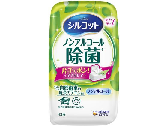 ユニ・チャーム シルコット ノンアルコール除菌ウェットティッシュ 本体 43枚 1個(ご注文単位1個)【直送品】