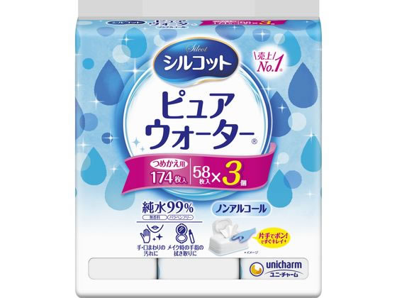 ユニ・チャーム シルコット ピュアウォーターウェットティッシュ 詰替 58枚×3個 1パック(ご注文単位1パック)【直送品】