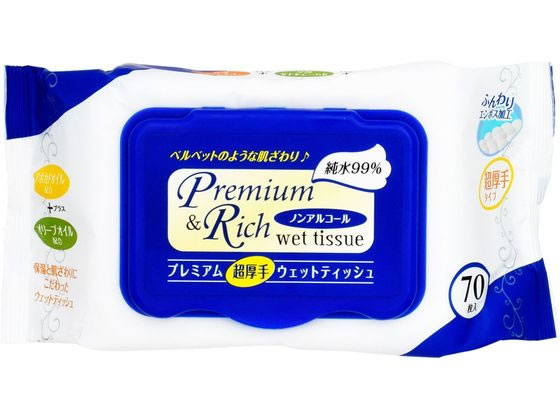 グローバル プレミアム&リッチ超厚手ウェットティッシュ 70枚 1個(ご注文単位1個)【直送品】