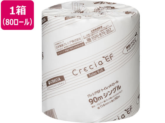 クレシア クレシアEF トイレットロール シングル 90m 80個 1箱（ご注文単位1箱)【直送品】