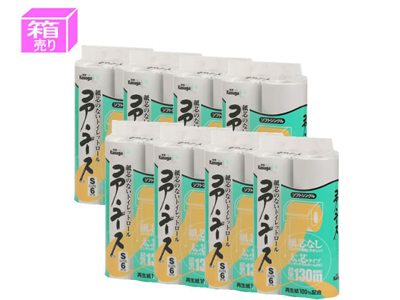 春日製紙 コア・ユース 130m シングル 6ロール×8パック K-S130-6 1箱(ご注文単位1箱)【直送品】