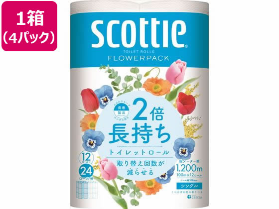 クレシア スコッティ フラワーパック 2倍長持ち 12ロール シングル×4パック 1箱（ご注文単位1箱)【直送品】