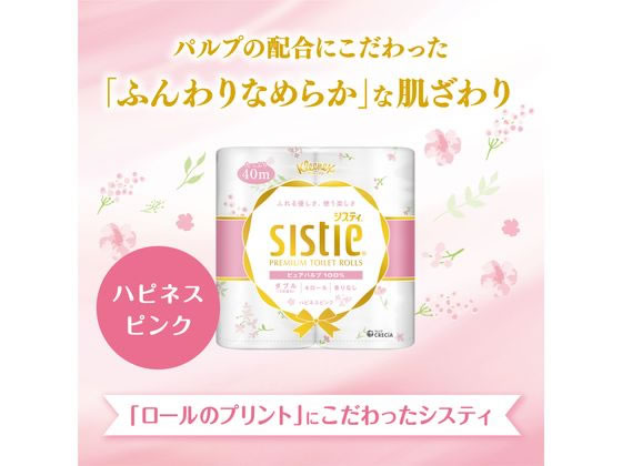 クレシア クリネックス システィ 4ロール ダブル ハピネス ピンク 1パック（ご注文単位1パック)【直送品】