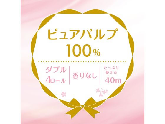 クレシア クリネックス システィ 4ロール ダブル ハピネス ピンク 1パック（ご注文単位1パック)【直送品】