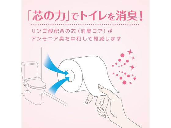 クレシア クリネックス システィ 4ロール ダブル ハピネス ピンク 1パック（ご注文単位1パック)【直送品】