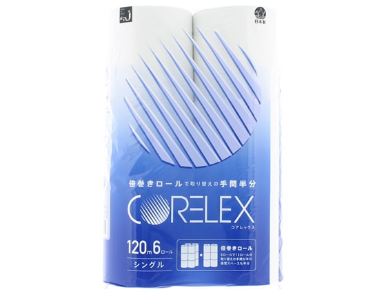コアレックス 倍巻きロールトイレットペーパー 120m シングル 6ロール 1パック（ご注文単位1パック)【直送品】
