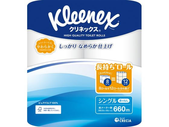 クレシア クリネックス コンパクト シングル 82.5m 8ロール 1パック（ご注文単位1パック)【直送品】