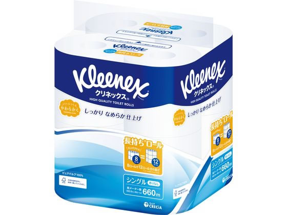 クレシア クリネックス コンパクト シングル 82.5m 8ロール 1パック(ご注文単位1パック)【直送品】