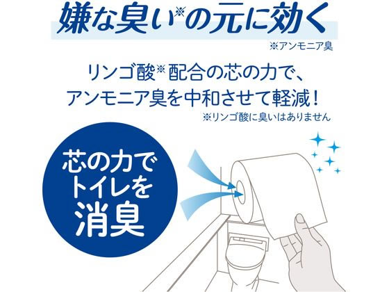 クレシア クリネックス コンパクト シングル 82.5m 8ロール 1パック(ご注文単位1パック)【直送品】
