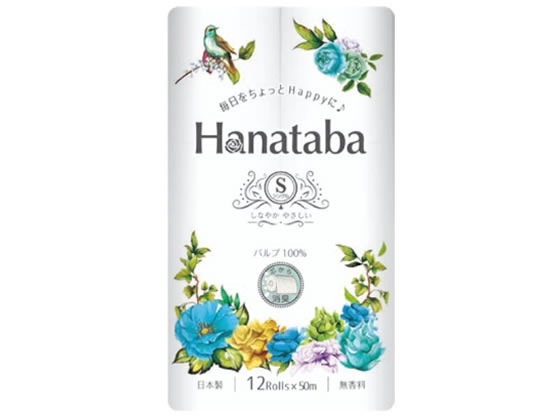 丸富製紙 Hanataba パルプトイレット 12R シングル 50m 1パック（ご注文単位1パック)【直送品】