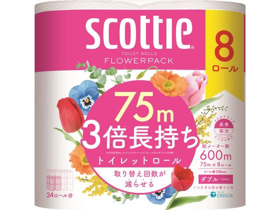 クレシア スコッティ フラワーパック 3倍長持ち ダブル 75m 8ロール 22769 1パック（ご注文単位1パック)【直送品】