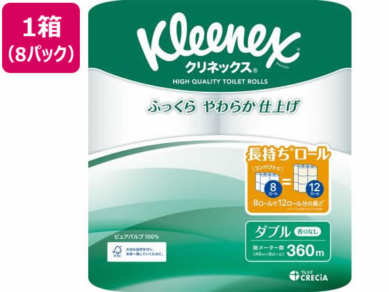 クレシア クリネックス コンパクト ダブル 45m 8ロール×8パック(1ケース) 1箱（ご注文単位1箱)【直送品】