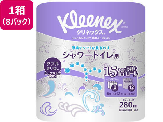 クレシア クリネックス 長持ちシャワートイレ用 ダブル 35m 8ロール×8パック 1箱（ご注文単位1箱)【直送品】