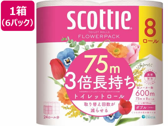 クレシア スコッティ フラワーパック 3倍長持ち ダブル 75m 8ロール×6P 1箱（ご注文単位1箱)【直送品】