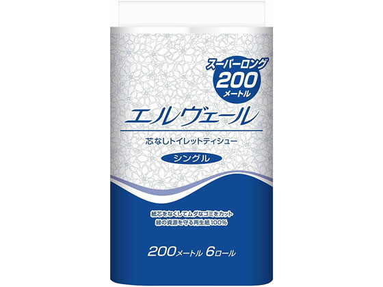 大王製紙 エルヴェール トイレットティシュー シングル 芯なし 200m 6ロール 1パック(ご注文単位1パック)【直送品】