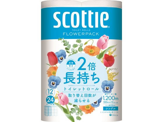 クレシア スコッティ フラワーパック 2倍長持ち 12ロール シングル 1パック（ご注文単位1パック)【直送品】