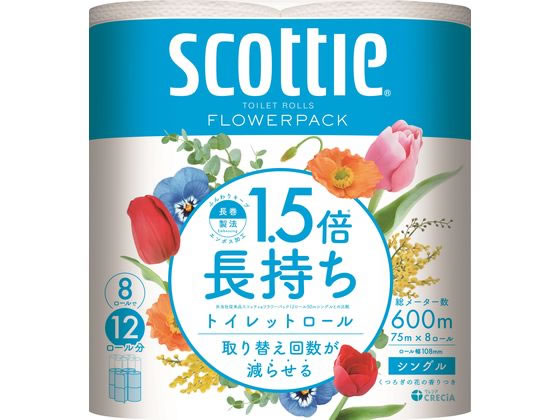 クレシア スコッティ フラワーパック 1.5倍長持ち シングル 75m 8ロール 1パック（ご注文単位1パック)【直送品】