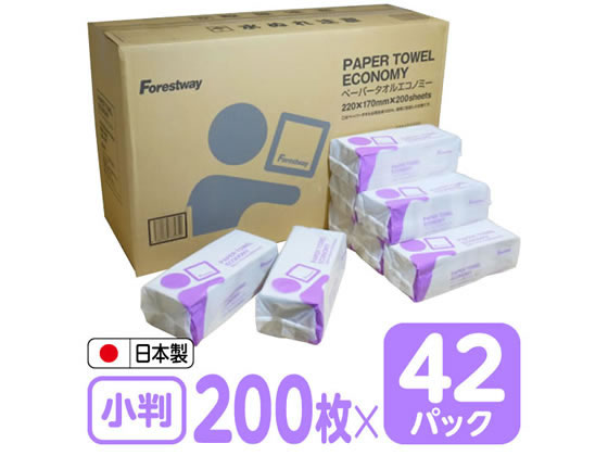 Forestway ペーパータオル エコノミー 200枚×42パック 1箱（ご注文単位1箱)【直送品】