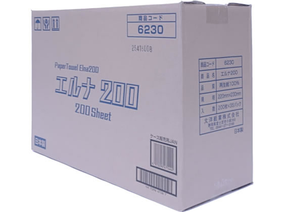 太洋紙業 ペーパータオル エルナ 中判 200枚×35パック 6286 1箱（ご注文単位1箱)【直送品】