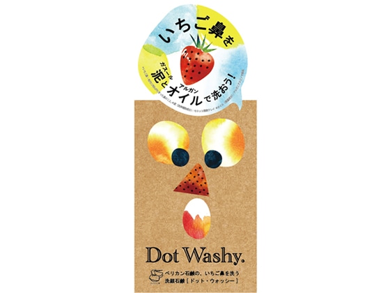 ペリカン石鹸 ドット・ウォッシー洗顔石鹸 75g 1個（ご注文単位1個)【直送品】