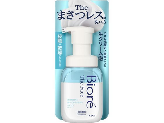 >KAO ビオレ ザ・フェイス 泡洗顔料 モイスト 本体 200ml 1本（ご注文単位1本)【直送品】