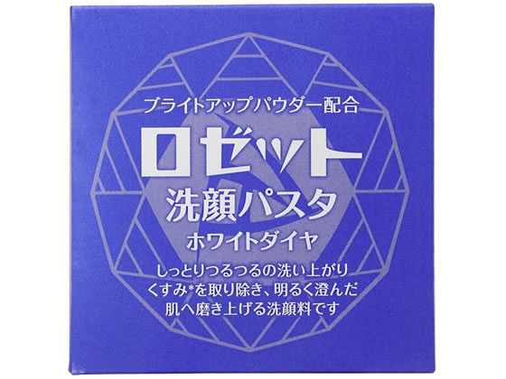 ロゼット 洗顔パスタ ホワイトダイヤ 90g 1個（ご注文単位1個)【直送品】