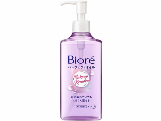 KAO ビオレ メイク落としパーフェクトオイル 230ml 1本（ご注文単位1本)【直送品】