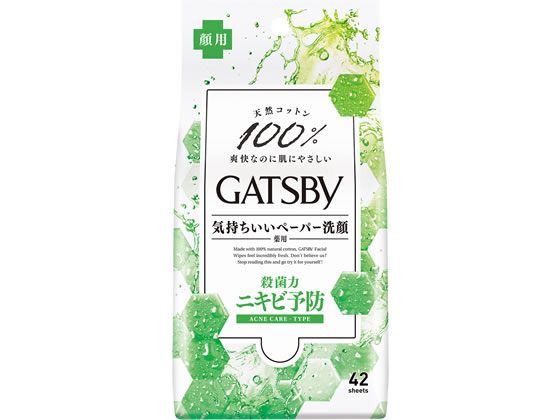 マンダム ギャツビーフェイシャルペーパー薬用アクネ徳用 42枚 1パック（ご注文単位1パック)【直送品】