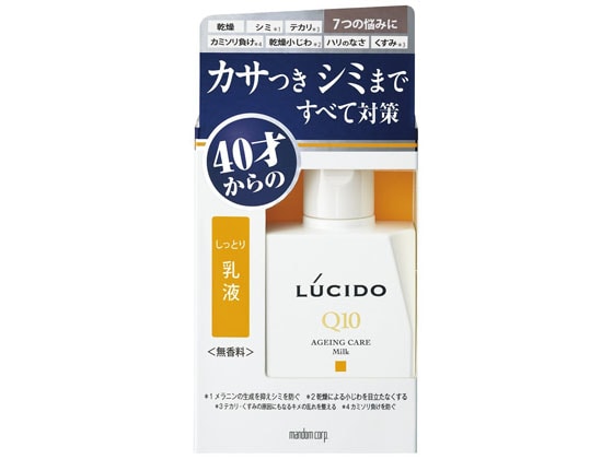 マンダム ルシード 薬用 トータルケア乳液 100ml 1本（ご注文単位1本)【直送品】