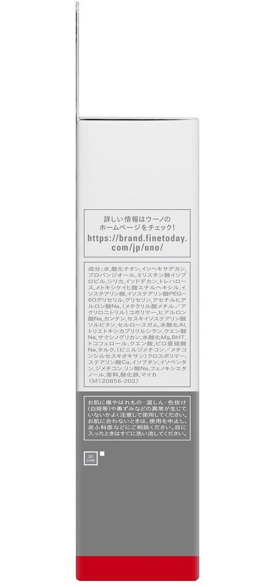 ファイントゥデイ UNO フェイスカラークリエイター カバー 1個(ご注文単位1個)【直送品】